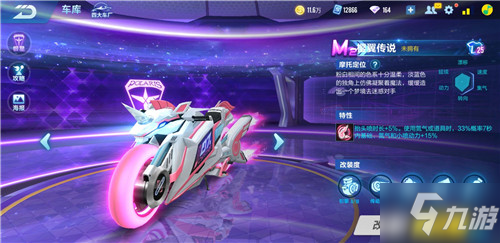 国男子网球 国男子网球