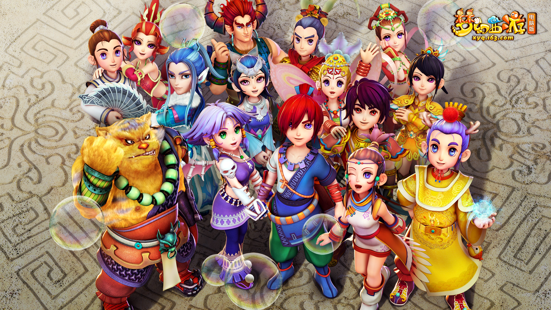 挑战和责任 挑战和责任