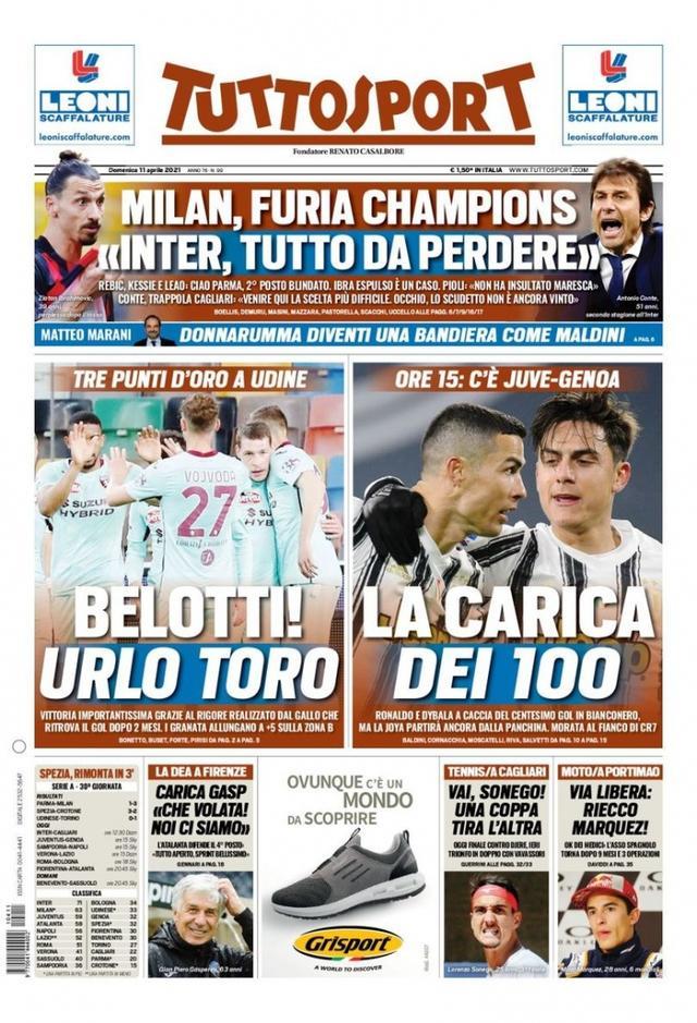 的球队时 的球队时